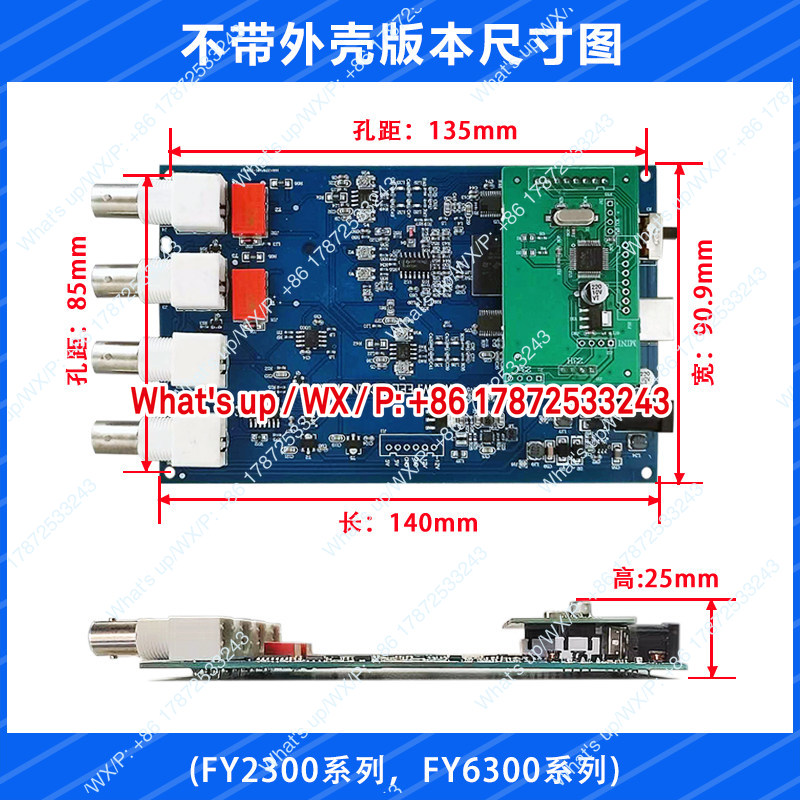 FY6300/FY2300 dual channel DDS - огляд і ціна Function Arbitrary Waveform Generator